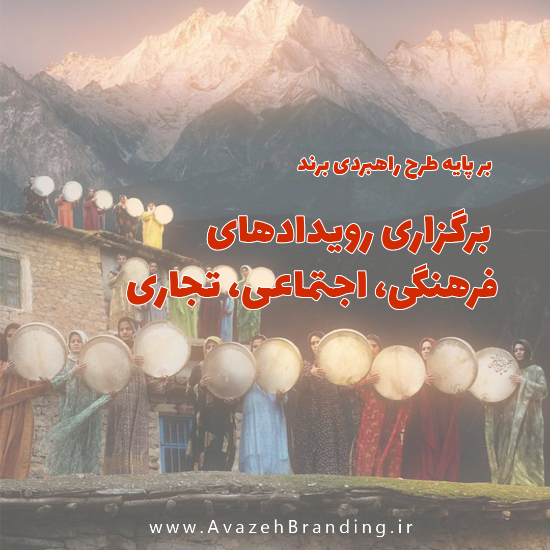 site-branding-6