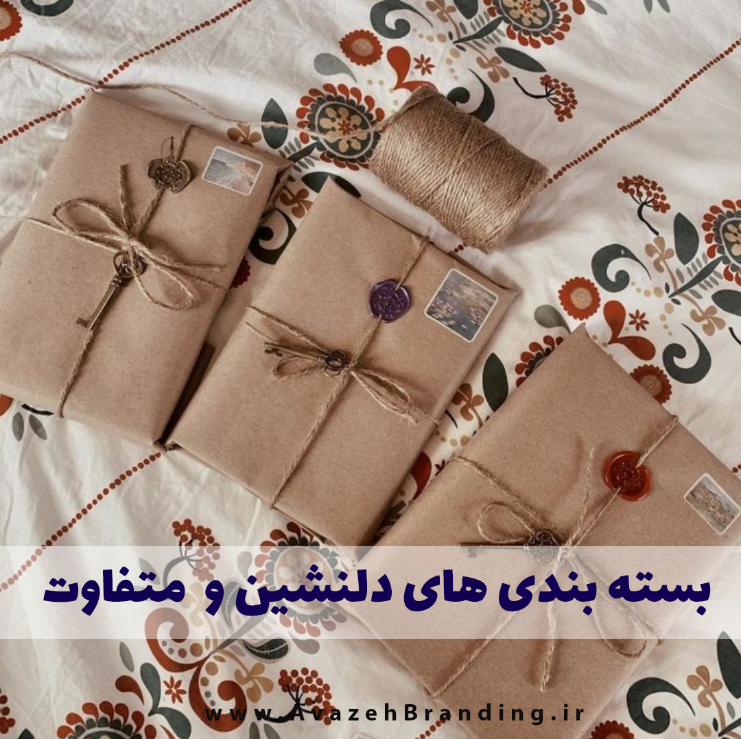 site-branding-ganjeh1