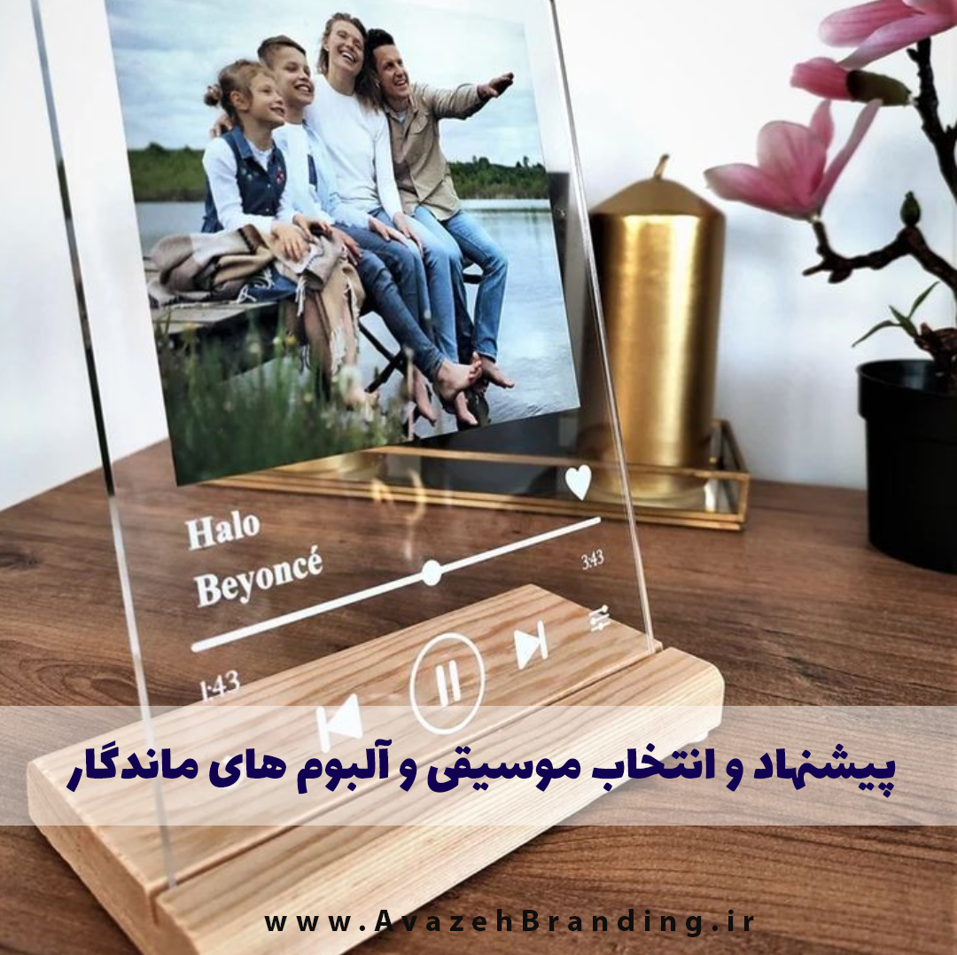 site-branding-ganjeh3