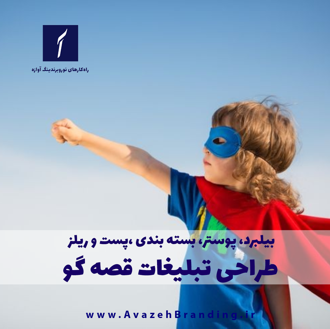 site-brandning-dastan1